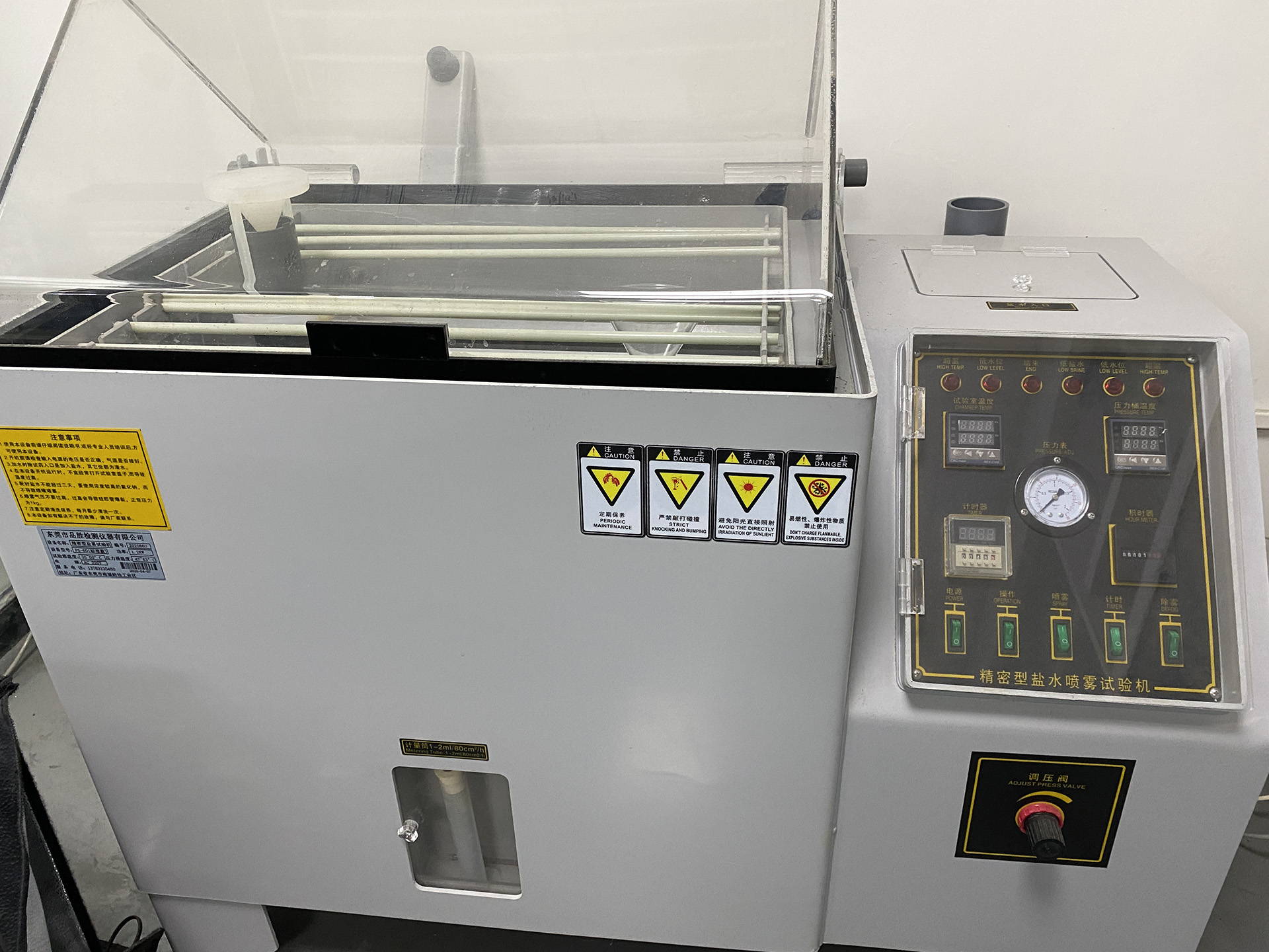鹽霧測試機插圖